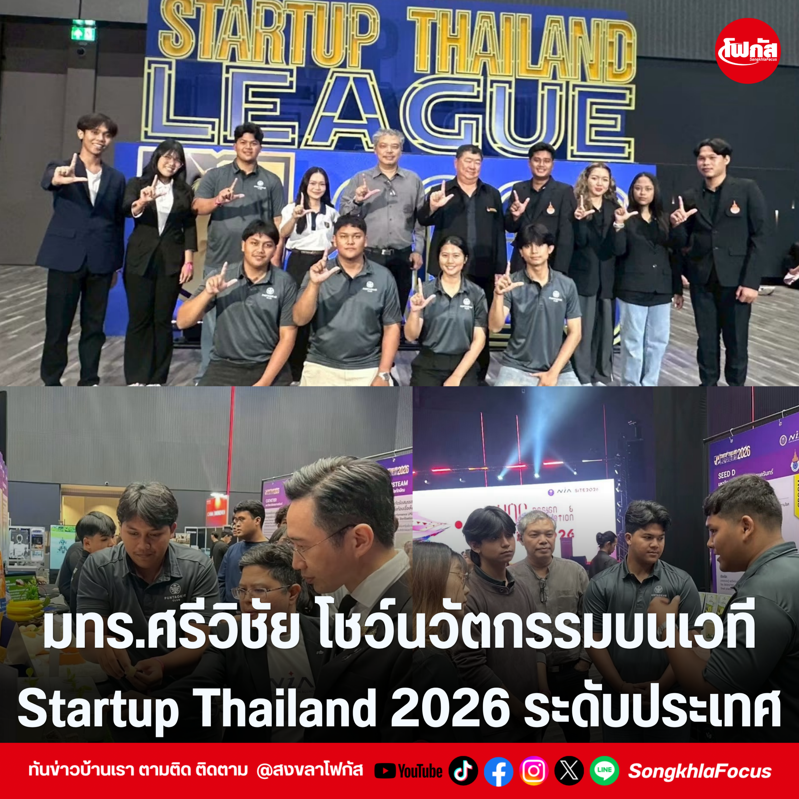 แทมเพลตข่าว 7 scaled