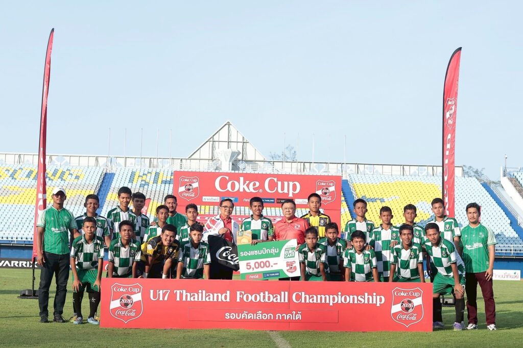 สงขลาพิทยานุสรณ์เฉือนยะลา 1-0 ผงาดแชมป์โค้ก คัพ โซนใต้ 3 2 รองแชมป์โค้ก คัพ โซนภาคใต้ รร.กีฬาจังหวัด