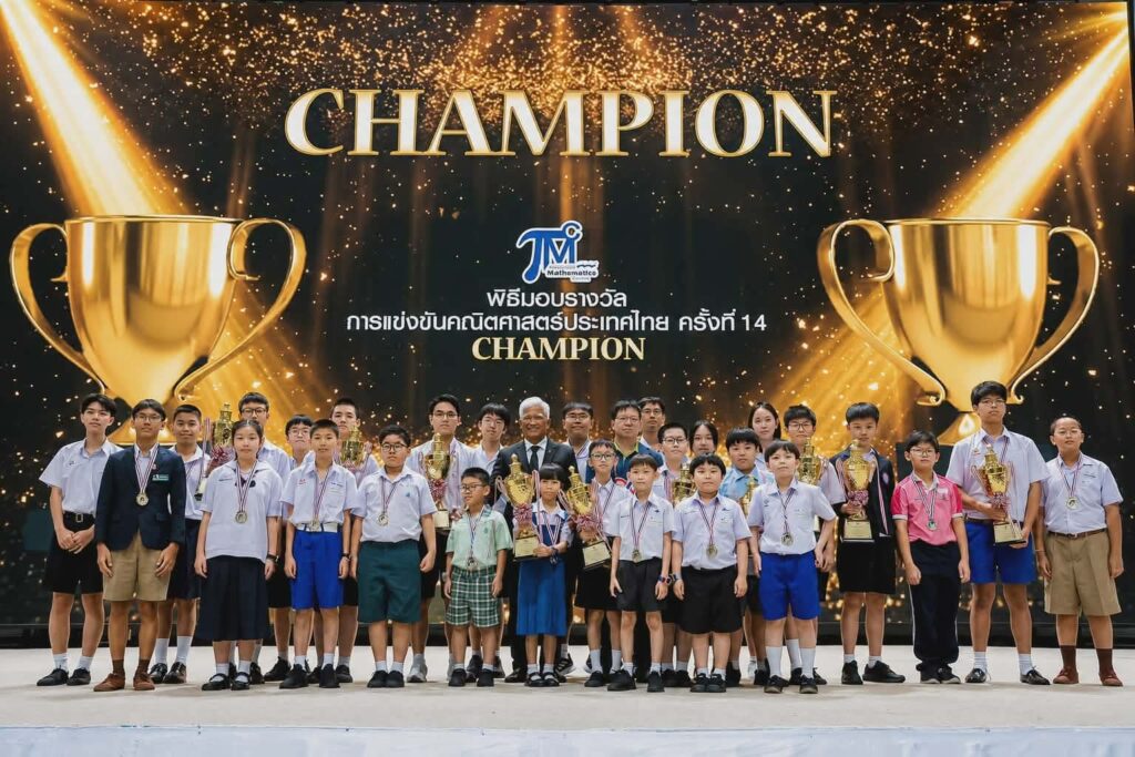 แรงบันดาลใจ”น้องแองจี้“ธิดานุเคราะห์อันดับ1ของประเทศ “PCSHS SMT 2026” 7 2e84a35a f1ec 4119 a879 4120f324f26e