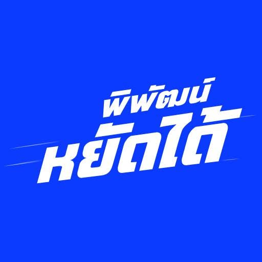 จับตาทายาทบ้านใหญ่สตูล“โกแพ”มท.4ภารกิจแก้โจทย์ทุจริตสอบท้องถิ่น-ปม "อบจ.สตูล" 4 731195747 122110212681315184 4406204996487086232 n