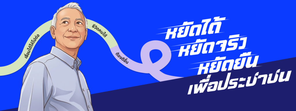 จับตาทายาทบ้านใหญ่สตูล“โกแพ”มท.4ภารกิจแก้โจทย์ทุจริตสอบท้องถิ่น-ปม "อบจ.สตูล" 2 734826657 122110230591315184 6692775867104554202 n