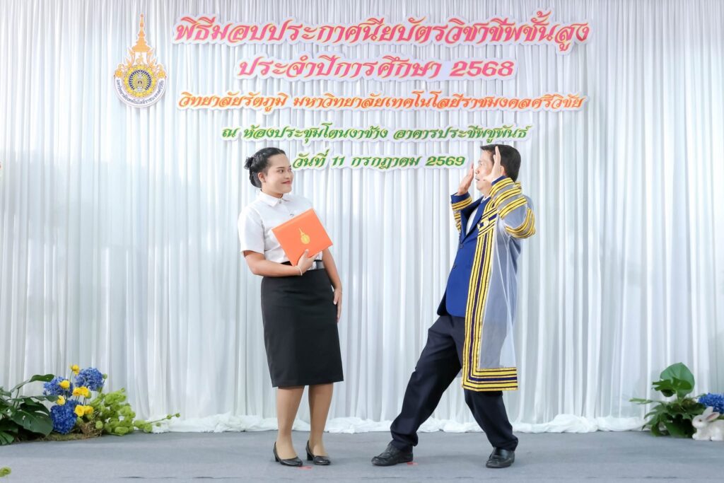 พิธีมอบประกาศนียบัตร ปวส.ปี68วิทยาลัยรัตภูมิชูแนวคิด“เปิดรับ ปรับตัว เป็นเลิศ” 3 742241542 1361474275962525 568680907198906041 n 0 0