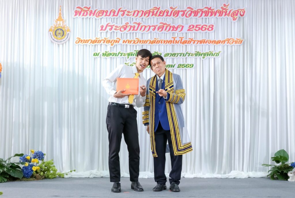 พิธีมอบประกาศนียบัตร ปวส.ปี68วิทยาลัยรัตภูมิชูแนวคิด“เปิดรับ ปรับตัว เป็นเลิศ” 5 743276578 1361473635962589 1797678273559730958 n 0 0