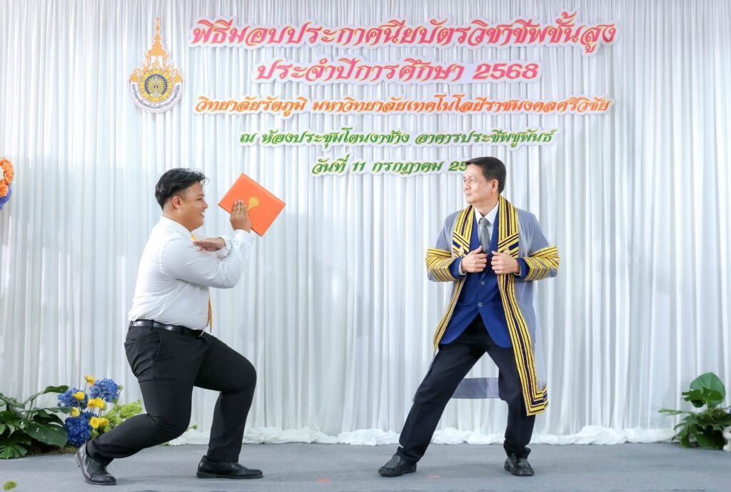 พิธีมอบประกาศนียบัตร ปวส.ปี68วิทยาลัยรัตภูมิชูแนวคิด“เปิดรับ ปรับตัว เป็นเลิศ” 7 743841549 1361472005962752 3823332419919646361 n 0 0
