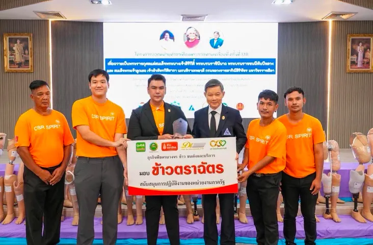 ปันน้ำใจผู้พิการขาเทียมพระราชทาน จ. สงขลา 7 753224874 1059736613252343 4692612595583652487 n
