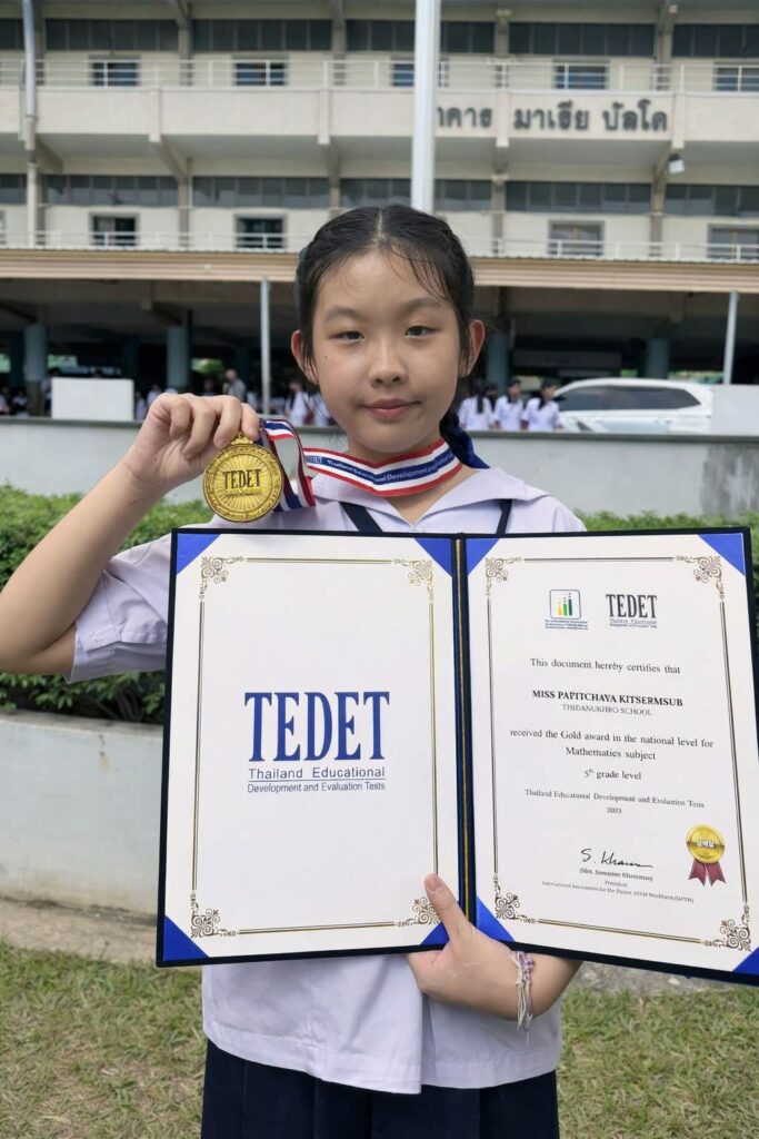 แรงบันดาลใจ”น้องแองจี้“ธิดานุเคราะห์อันดับ1ของประเทศ “PCSHS SMT 2026” 3 843afb00 f318 4eb5 9ebe 84ab2243510d
