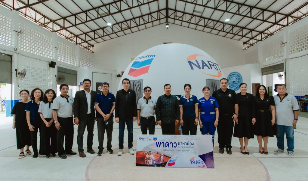 เชฟรอน-หอดูดาวสงขลา เปิดโลกดาราศาสตร์บนเกาะสมุย 2 AL59899 0