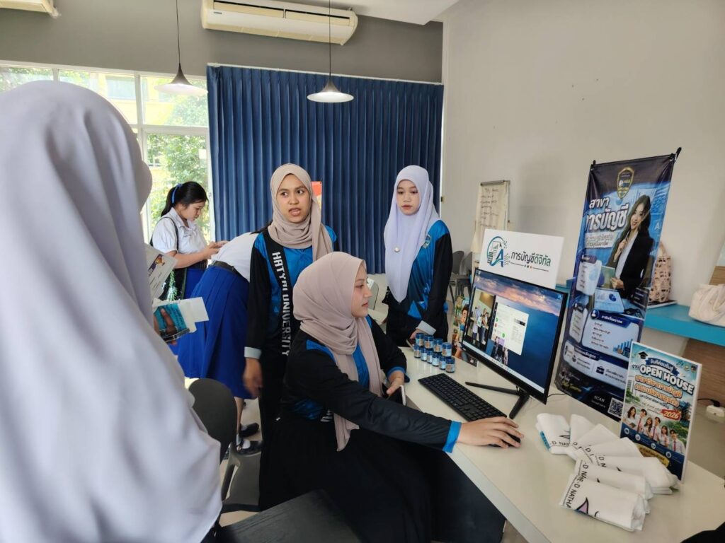 ม.หาดใหญ่ จัดใหญ่ ‘Open House Hatyai U: HU NEX-GEN’ ขนทัพกูรู-กิจกรรมสุดล้ำ ปั้นเยาวชนรุ่นใหม่สู่อนาคตดิจิทัล 9 IMG 5616