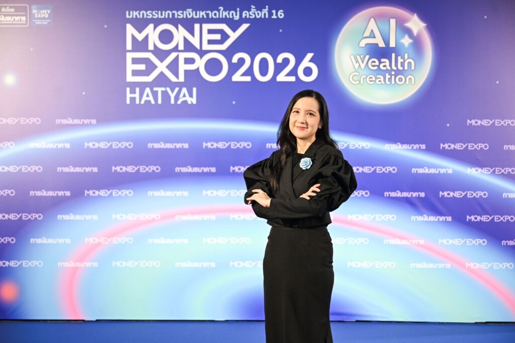 MONEY EXPO 2026 HATYAIสะพัดกว่า4,300ล้าน-SMEsยื่นกู้อันดับ1 2 S 23183367 1