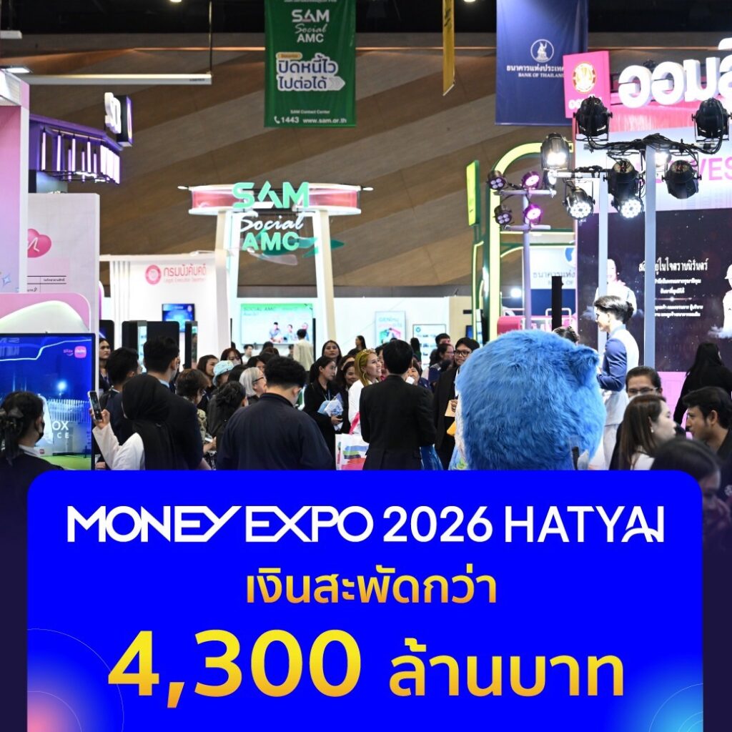MONEY EXPO 2026 HATYAIสะพัดกว่า4,300ล้าน-SMEsยื่นกู้อันดับ1 4 S 23183369