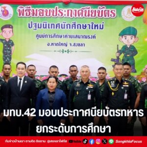 S 23732234