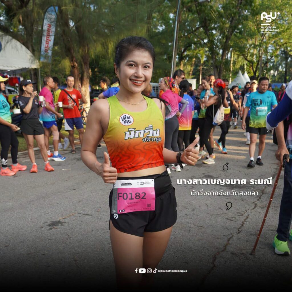 ม.อ.-สสส.จัดวิ่งทะลุเฟรม Pattaniขับเคลื่อนสุขภาวะผ่านเมืองพหุวัฒนธรรม 11 S 27296082 0