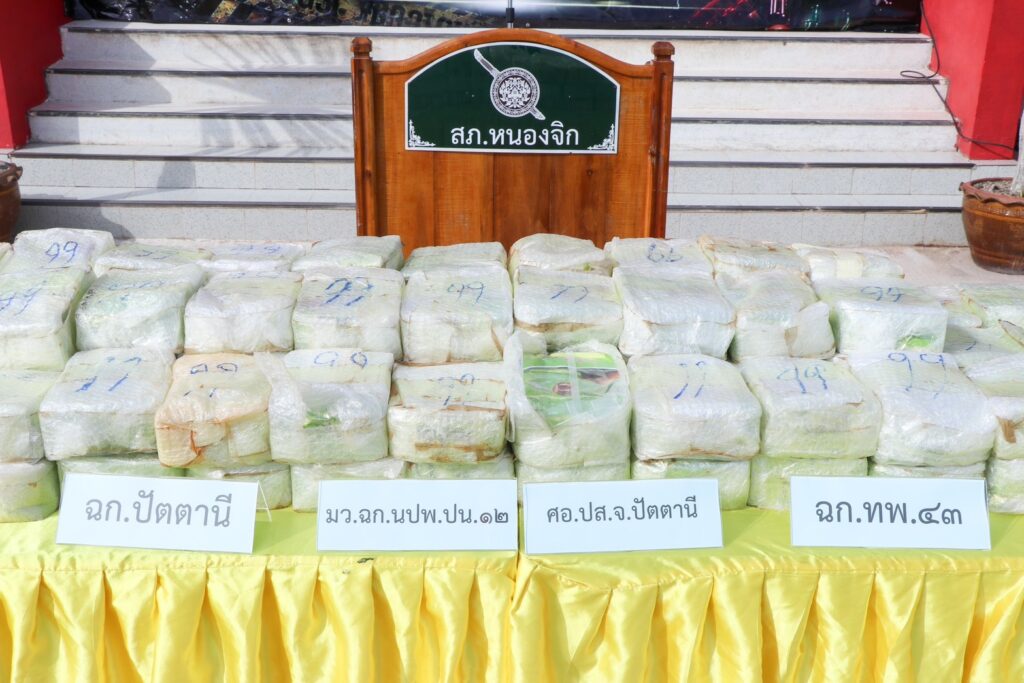 3 ฝ่ายปัตตานีเปิดฉาก "ยุทธการ 90 วัน" ยึดยาไอซ์ 200 กก. มูลค่ากว่า 100 ล้านบาท 4 S 40394782 0