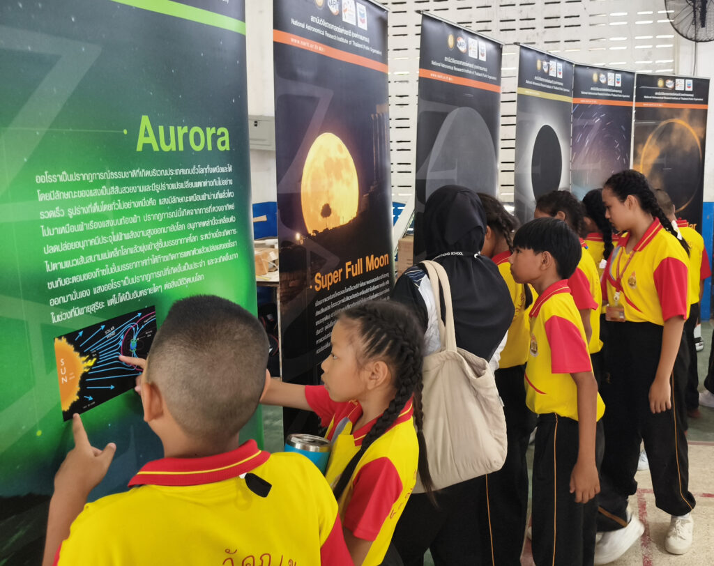 เชฟรอน-หอดูดาวสงขลา เปิดโลกดาราศาสตร์บนเกาะสมุย 11 Samui 103 0