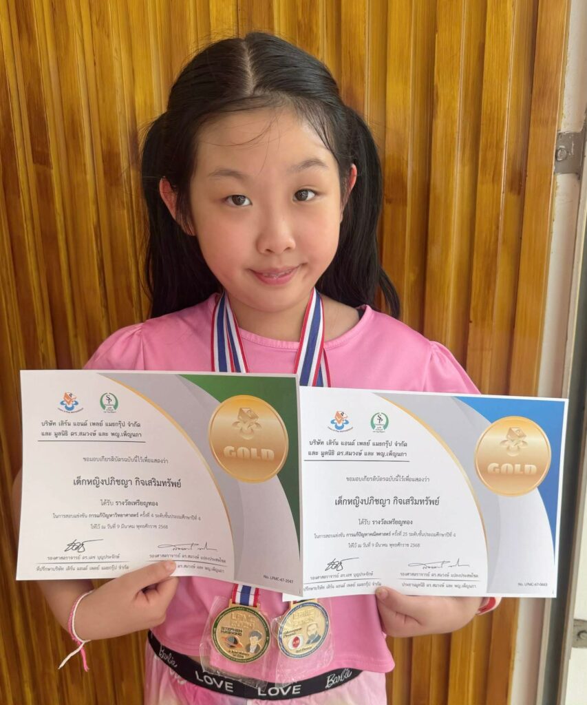 แรงบันดาลใจ”น้องแองจี้“ธิดานุเคราะห์อันดับ1ของประเทศ “PCSHS SMT 2026” 2 b3fe32a5 8b9e 4b5b 9d53 46852883f379