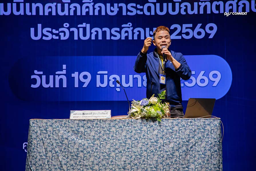 ดาวน์โหลด 2