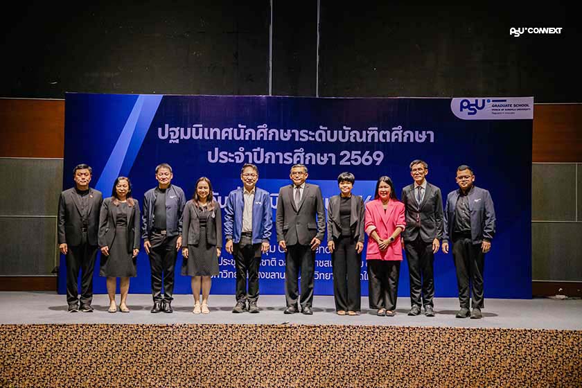 ดาวน์โหลด