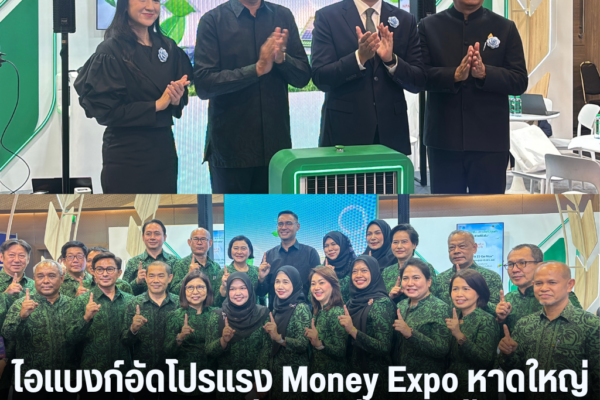 แทมเพลตข่าว 2