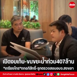 แทมเพลตข่าว 27