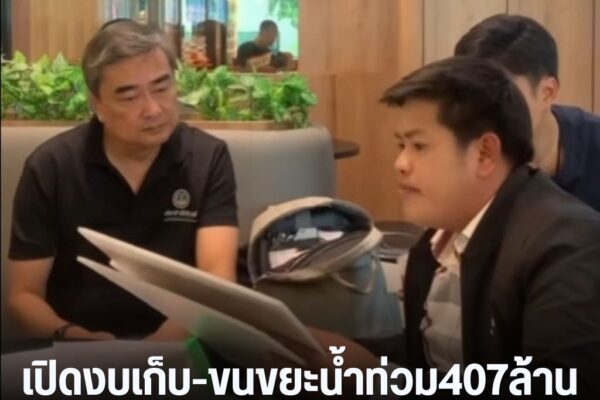 แทมเพลตข่าว 27