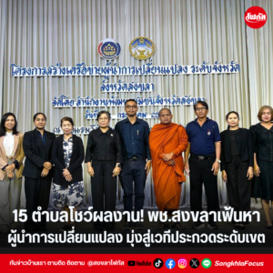 แทมเพลตข่าว 4