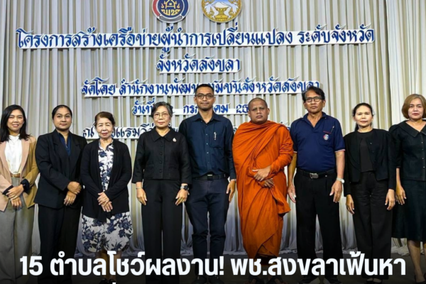 แทมเพลตข่าว 4