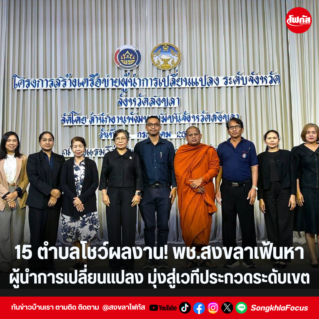 แทมเพลตข่าว 4