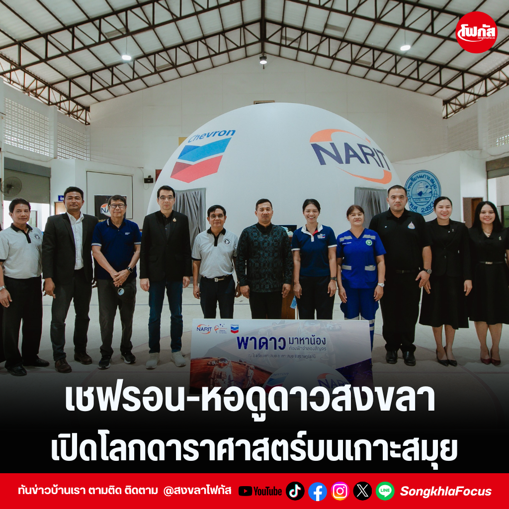 แทมเพลตข่าว 49