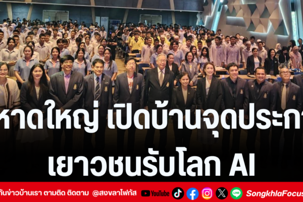 แทมเพลตข่าว 5