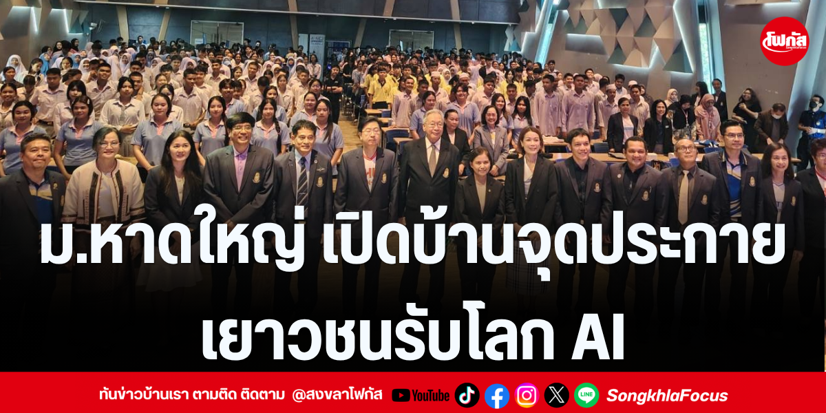 แทมเพลตข่าว 5