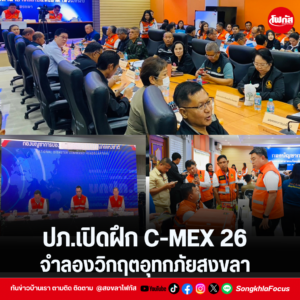 แทมเพลตข่าว 51
