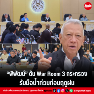 แทมเพลตข่าว 52