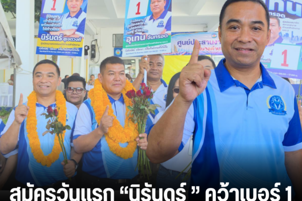 แทมเพลตข่าว 53