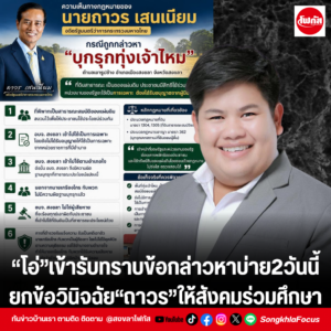 แทมเพลตข่าว 54