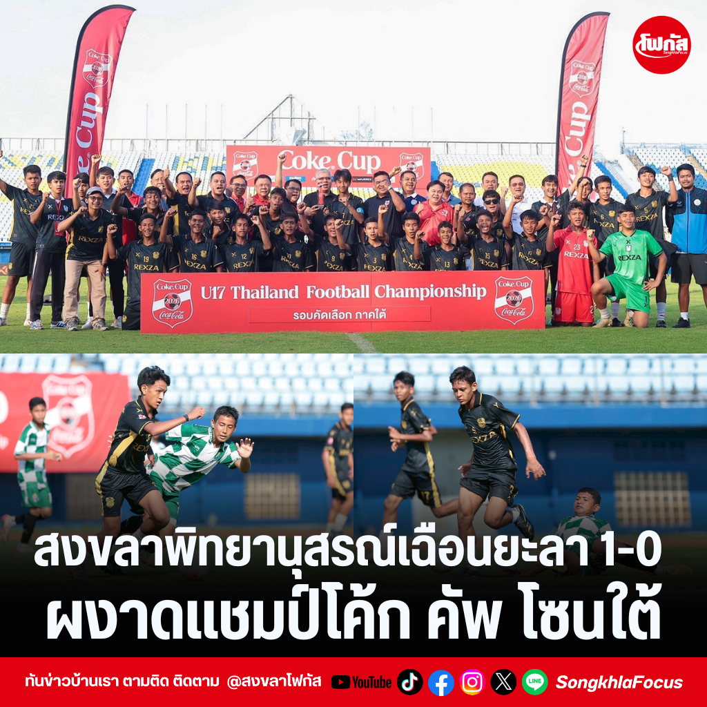 แทมเพลตข่าว 55