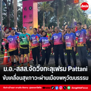 แทมเพลตข่าว 57