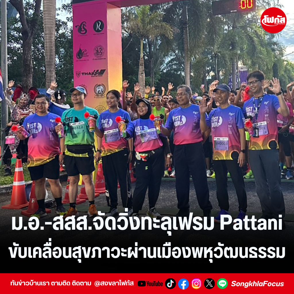 แทมเพลตข่าว 57