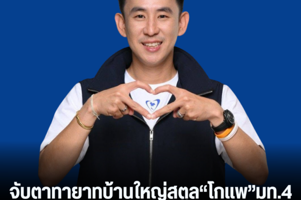 แทมเพลตข่าว 59