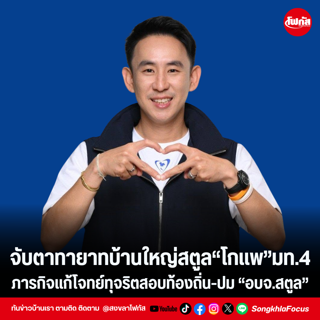 แทมเพลตข่าว 59