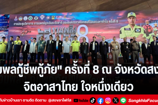 แทมเพลตข่าว 6