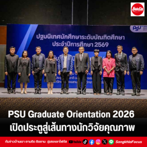 แทมเพลตข่าว 60