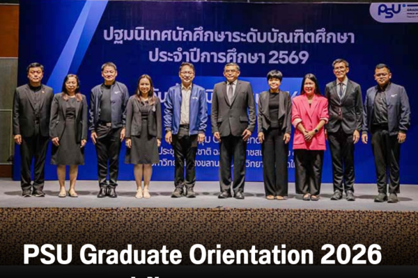 แทมเพลตข่าว 60