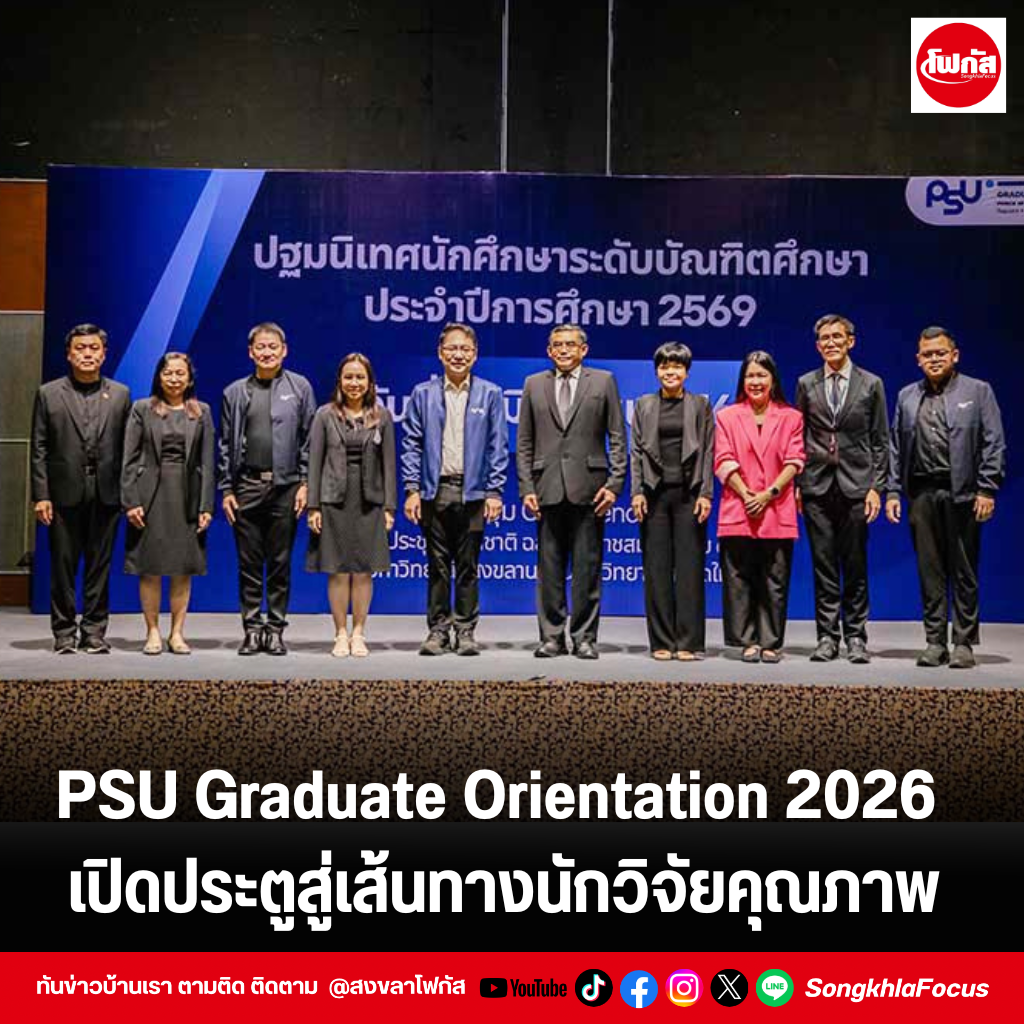 แทมเพลตข่าว 60