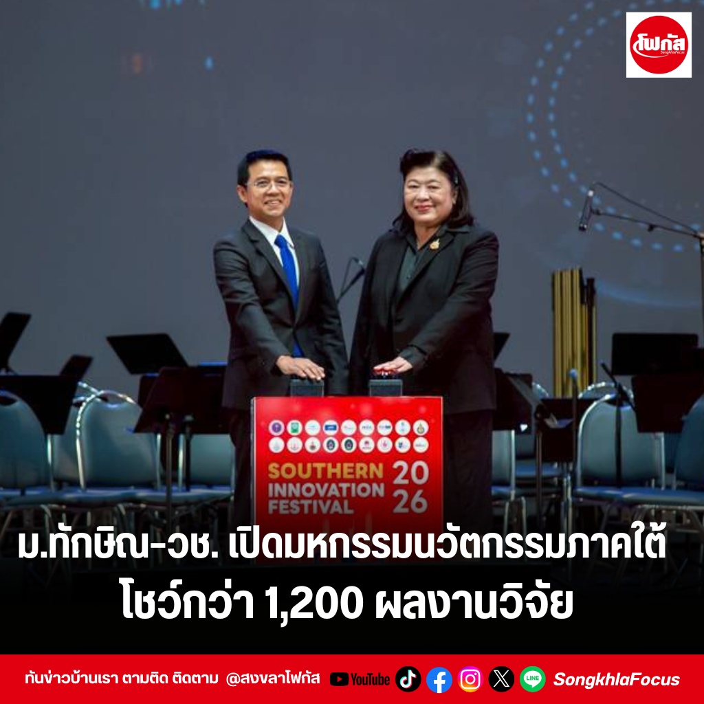 แทมเพลตข่าว 61