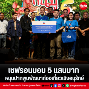 แทมเพลตข่าว 70