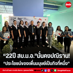 แทมเพลตข่าว 71