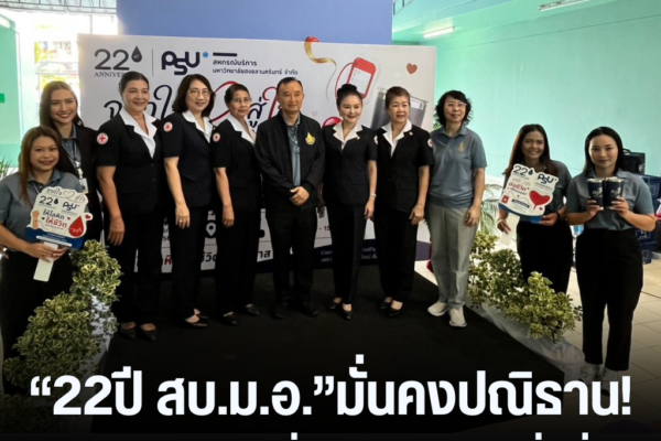 แทมเพลตข่าว 71