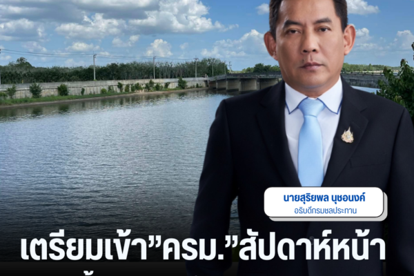 แทมเพลตข่าว 73
