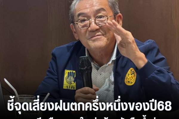 แทมเพลตข่าว 74