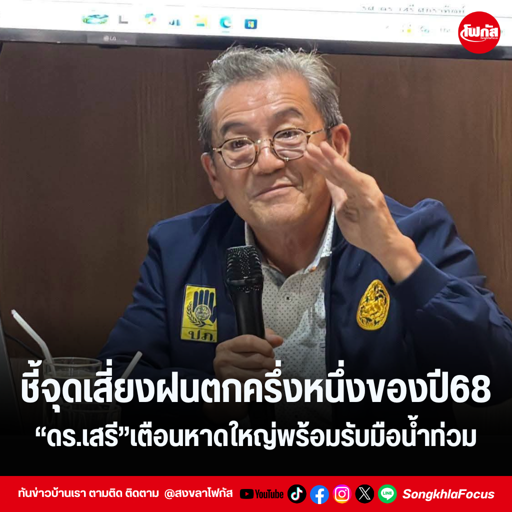 แทมเพลตข่าว 74